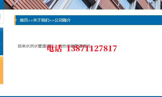 十堰热力管道铁渣内部除垢石油管道清洗油垢
